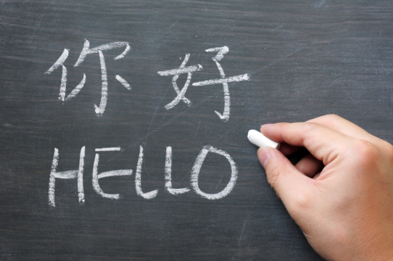 tiếng trung là ngôn ngữ phổ biến nhất