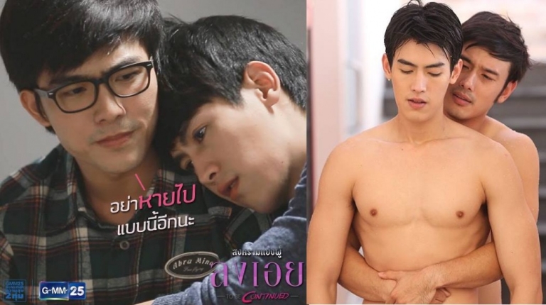 Love Songs Love Stories