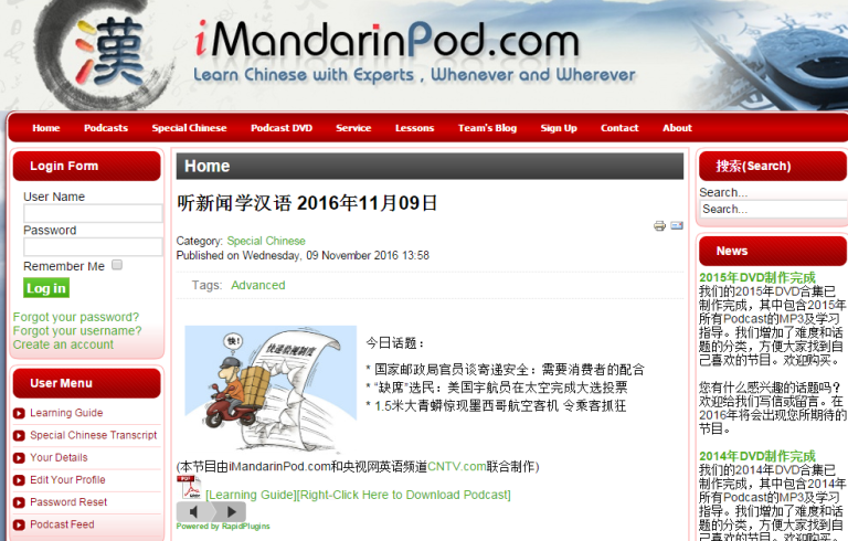 i mandarin pod
