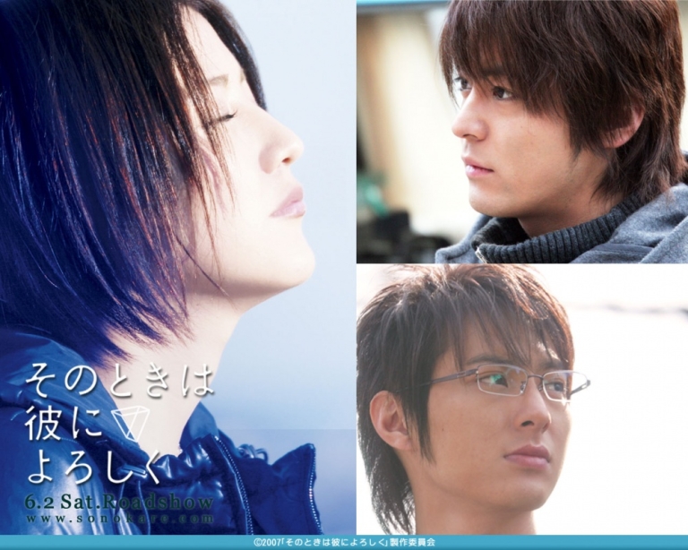 neu gap nguoi ay cho toi gui loi chao