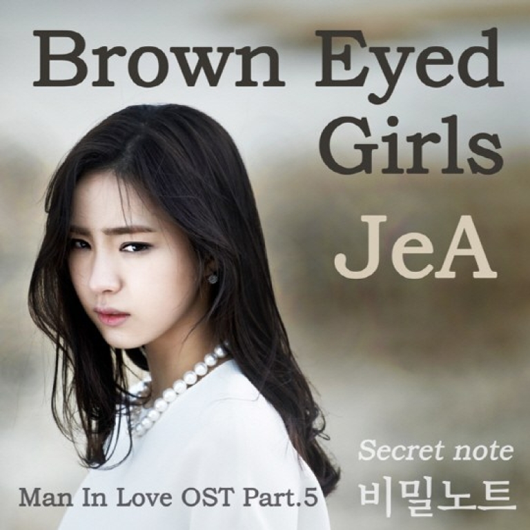 JeA- Brown Eyed Girl, trong Man In Love OST.