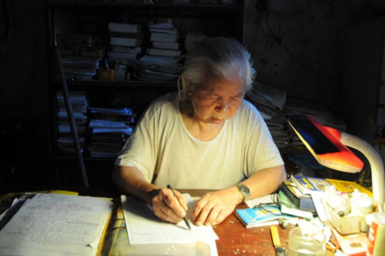 Hoàng Ân