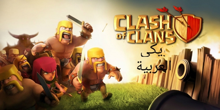Top 10 game online hay nhất thế giới