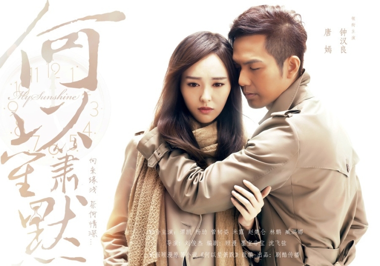 Poster phim Bên nhau trọn đời