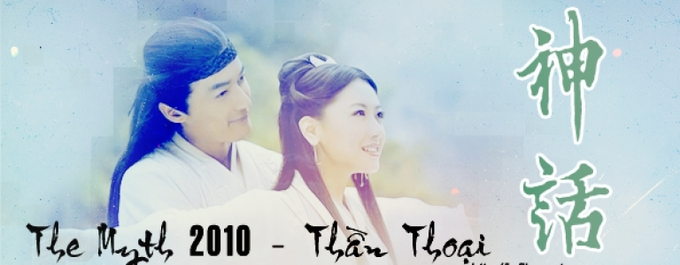 Dịch Tiểu Xuyên, Mông Nghị trong Thần Thoại