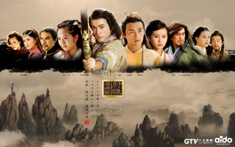 Quách Tĩnh trong Anh hùng xạ điêu