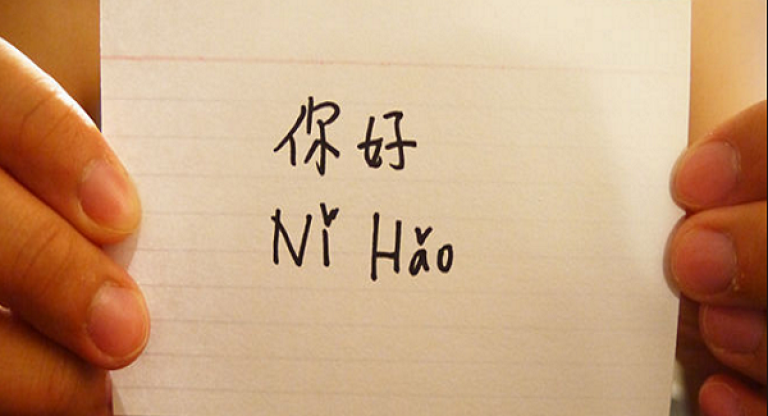 Học phiên âm pinyin sẽ giúp bạn rất nhiều
