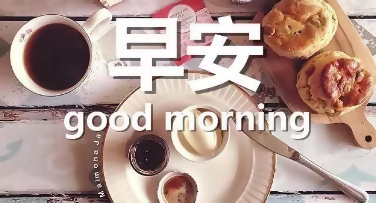 Chào buổi sáng bằng những từ thân thiện nhất để đem lại thoải mái cho cả ngày