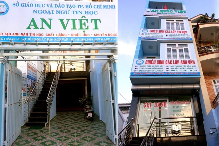 Trung tâm An Quốc Việt (An Việt) khi nhìn từ bên ngoài