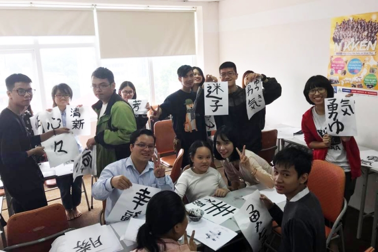 Nhật ngữ Yuki mang đến cho bạn một trải nghiệm học tập thú vị (Nguồn: Yukicenter)