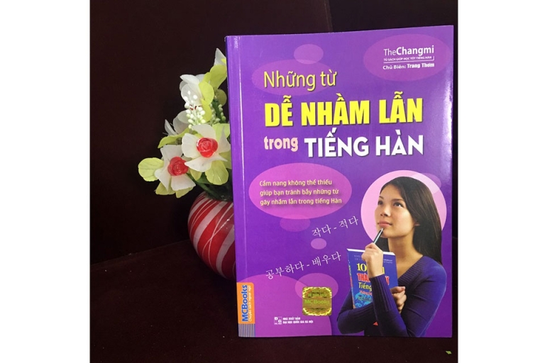 Những từ dễ nhầm lẫn trong tiếng Hàn (Nguồn: rehonnua)