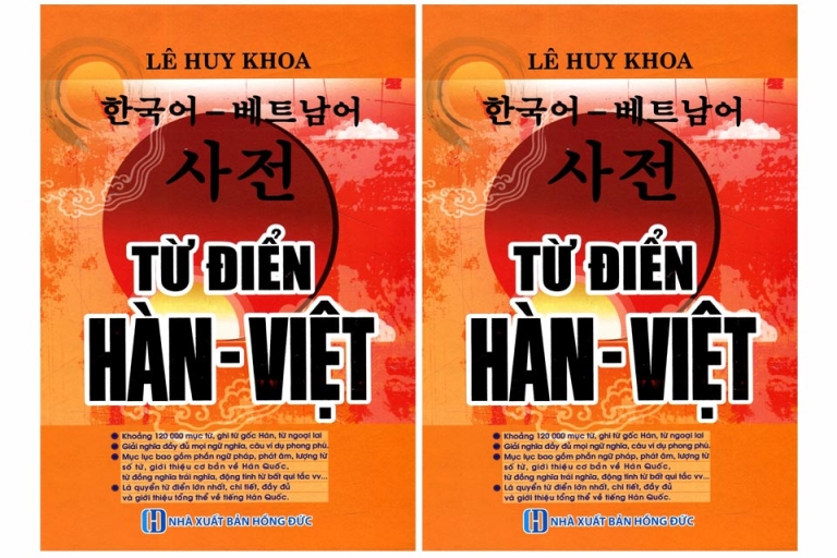 Từ điển Hàn Việt - một trong những tài liệu đội ngũ giảng viên Kanata đã biên soạn (Nguồn: newshop)