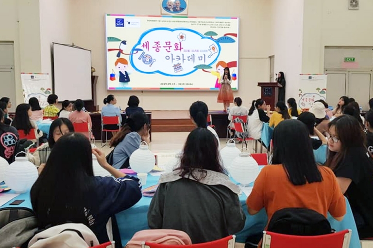 Hầu hết các trung tâm Sejong đều mạnh về tổ chức các cuộc thi gắn liền với văn hóa Hàn Quốc