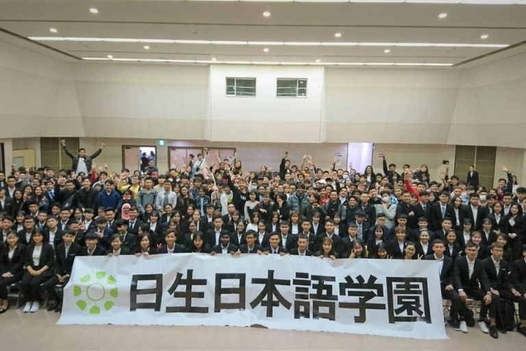 trường đại học nhật