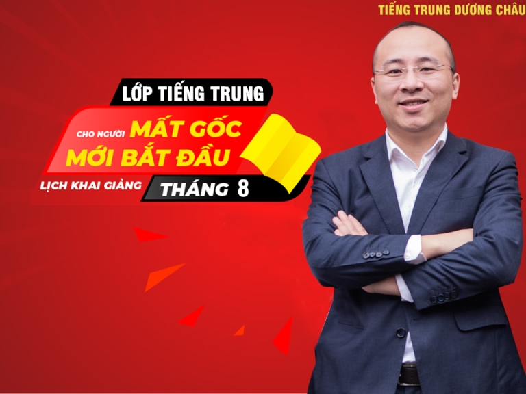 Trung tâm chiêu sinh mở lớp thường xuyên