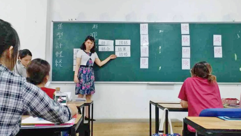 Trường Nhật Ngữ Đông Du