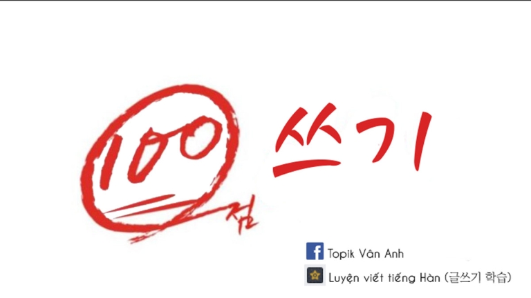 Trung tâm tiếng Hàn Vân Anh