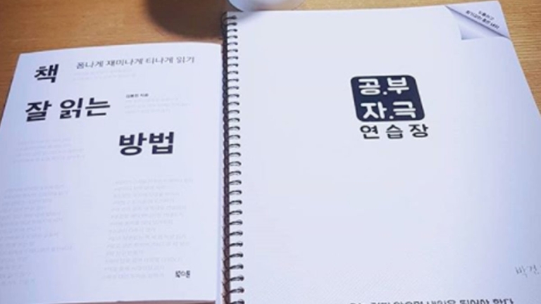 Trung tâm tiếng Hàn Vân Anh