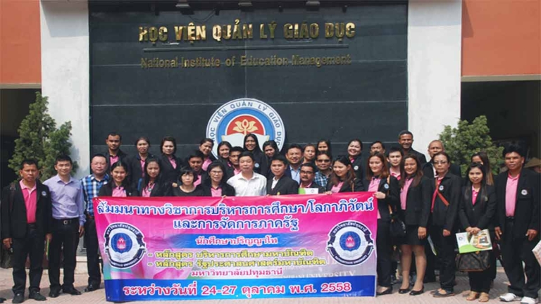 Học Viện Quản Lý Giáo Dục