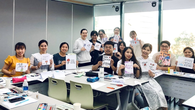 Trung tâm Hàn ngữ King Sejong