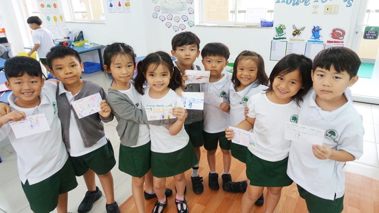 Trường Quốc tế ABC