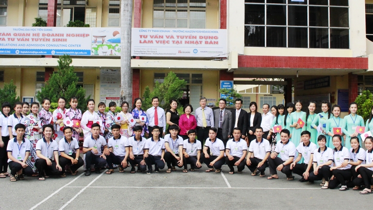 Trường Đại học Tiền Giang