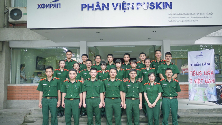 Học Viện Khoa Học Quân Sự