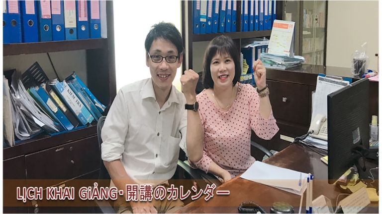 Trung tâm Nhật ngữ Eikoh