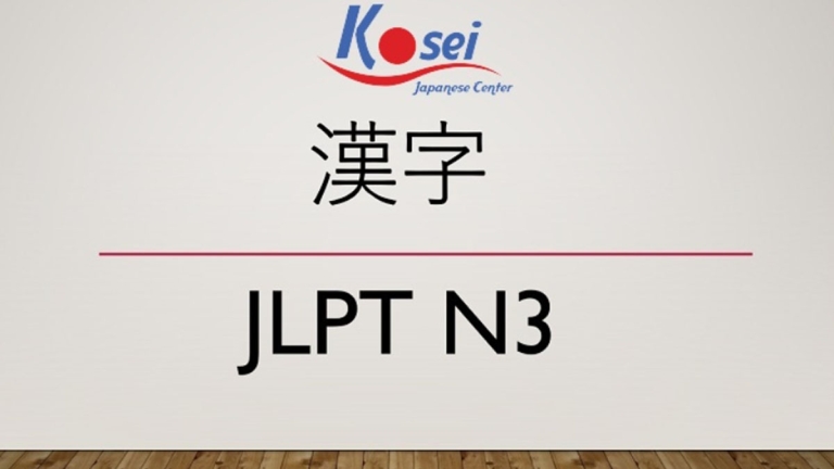 Trung tâm tiếng Nhật Kosei