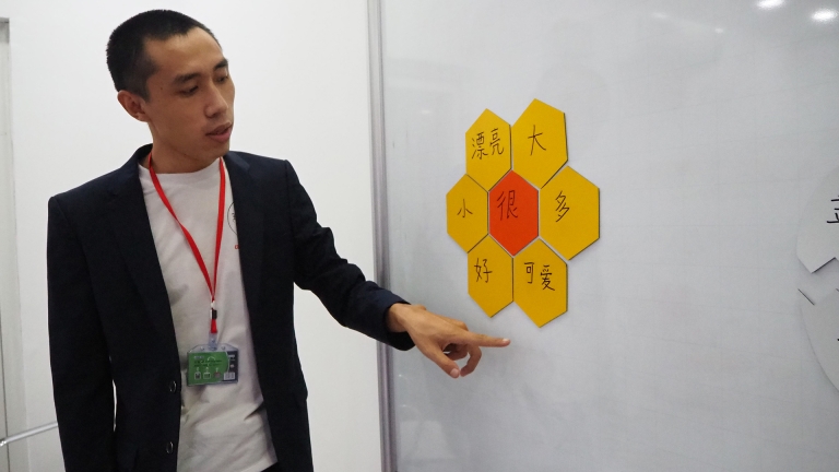 Trung tâm Hán ngữ Trần Kiến