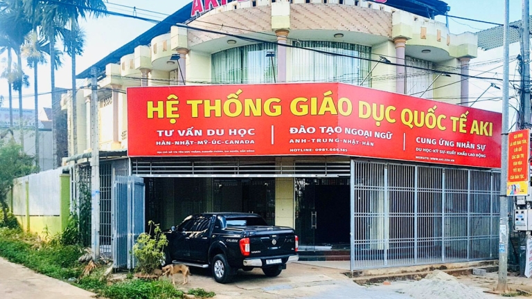 Hệ thống Giáo dục Quốc tế Aki