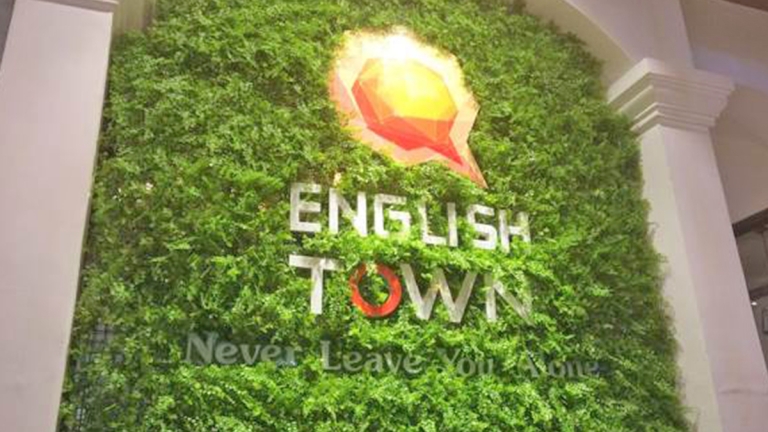 Trung tâm English Town