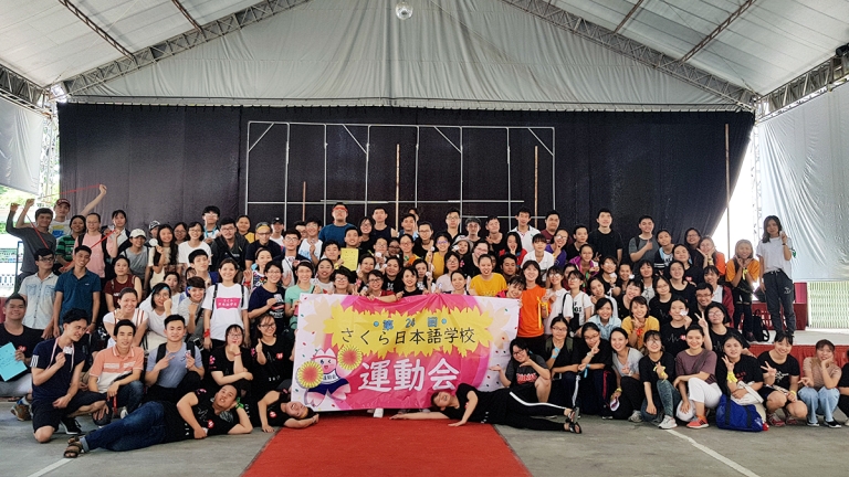 Trường Nhật Ngữ Sakura