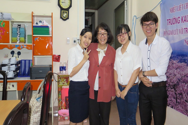 Trung tâm Nhật ngữ Thành Công