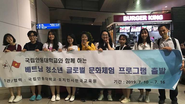 Trung tâm giáo dục Hàn Quốc tại TPHCM - KLECH