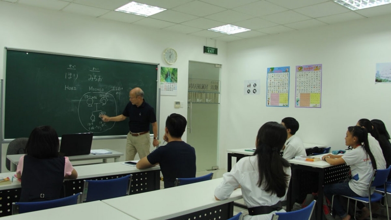 Trung tâm Nhật ngữ Sanko