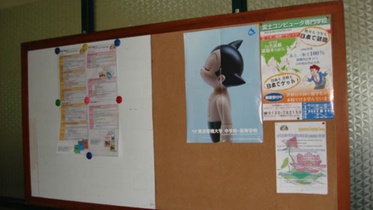 Trung tâm Nhật ngữ Zen