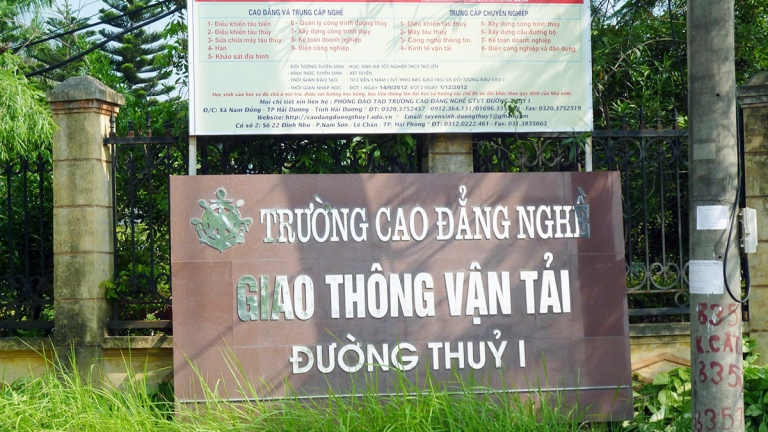 Trường Cao đẳng nghề Thương mại và Công nghiệp