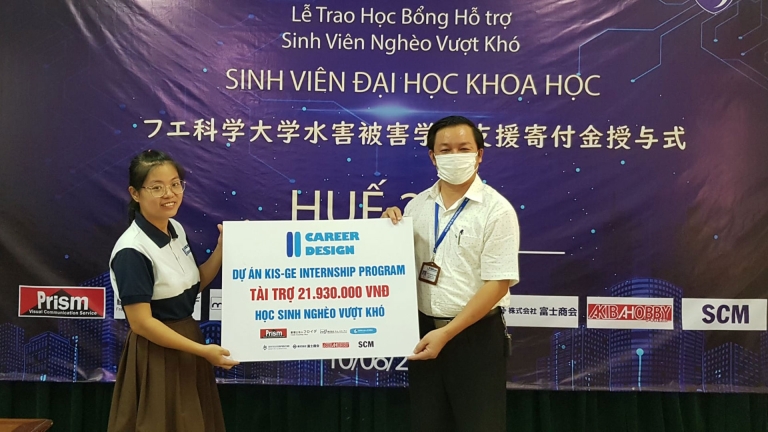 Trường ĐH Khoa Học - ĐH Huế