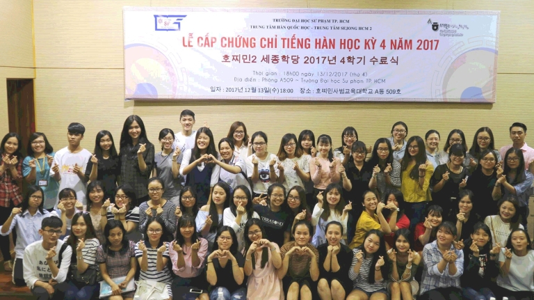 Trung tâm Hàn Quốc học Đại học Sư Phạm TP HCM
