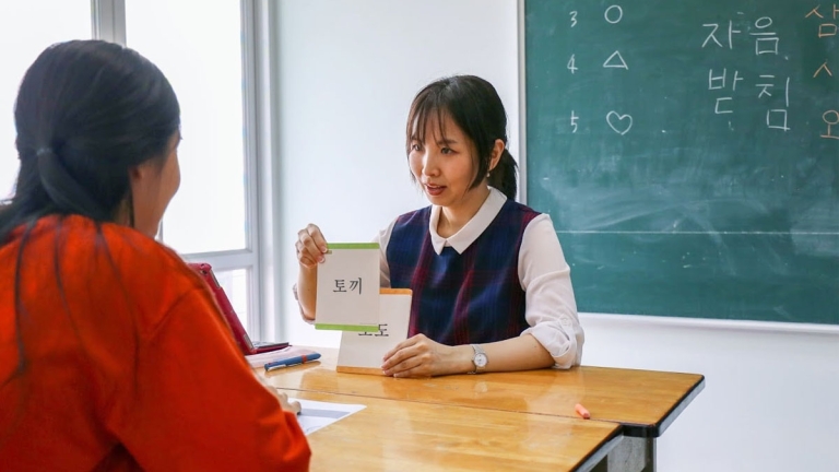 Trường Đại học Thái Bình Dương – Trung tâm Hàn Quốc học