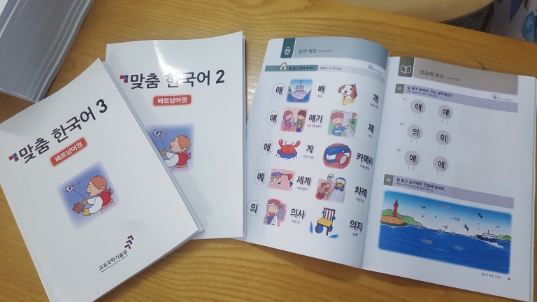 Trung tâm ngoại ngữ Lee