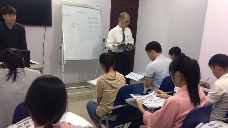 Trung tâm ngoại ngữ New Sun