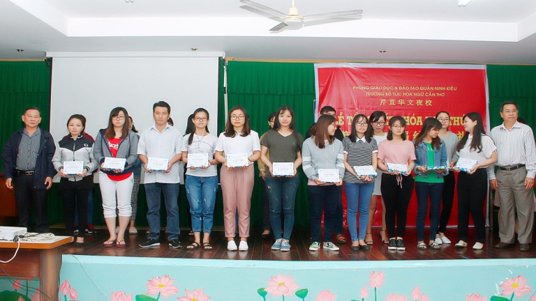 Trường bổ túc Hoa ngữ Cần Thơ