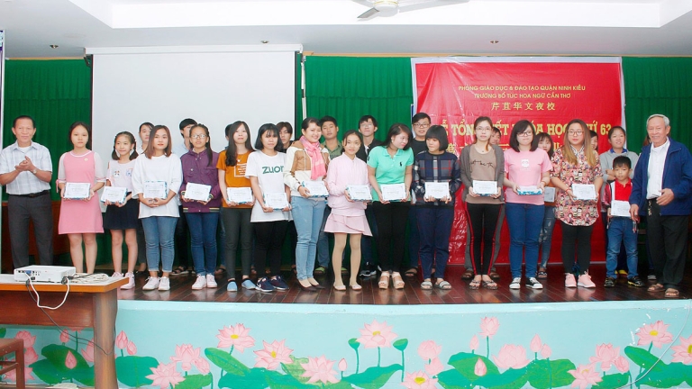 Trường bổ túc Hoa ngữ Cần Thơ