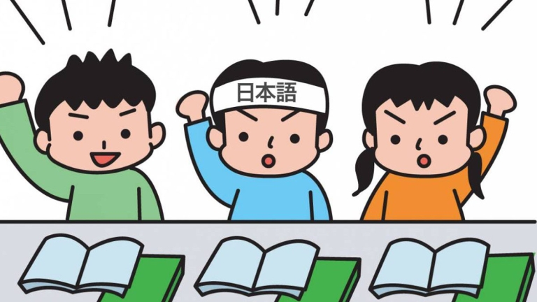 Trung tâm Nhật ngữ Liên