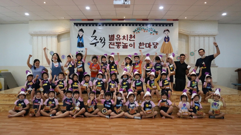 Trường Quốc tế Star Light