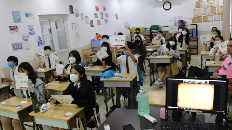 Trường Quốc tế Star Light