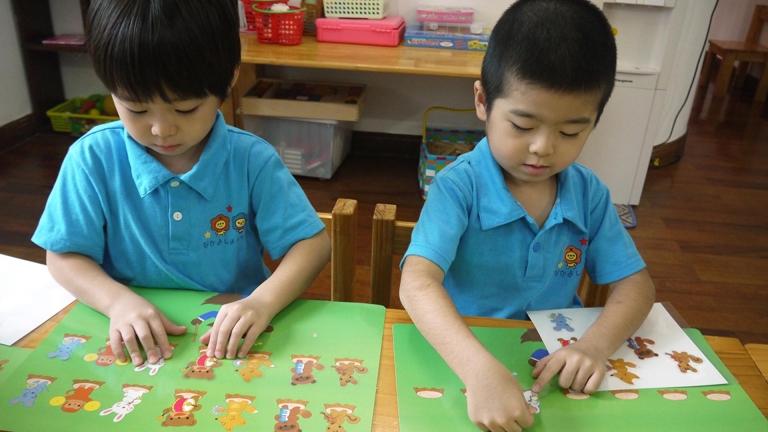 Trường Mầm non Nakayoshi