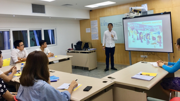 Trung tâm The Saem English